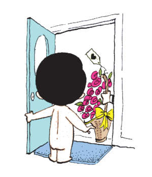 Любов - це... посилати йому квіти. [2]